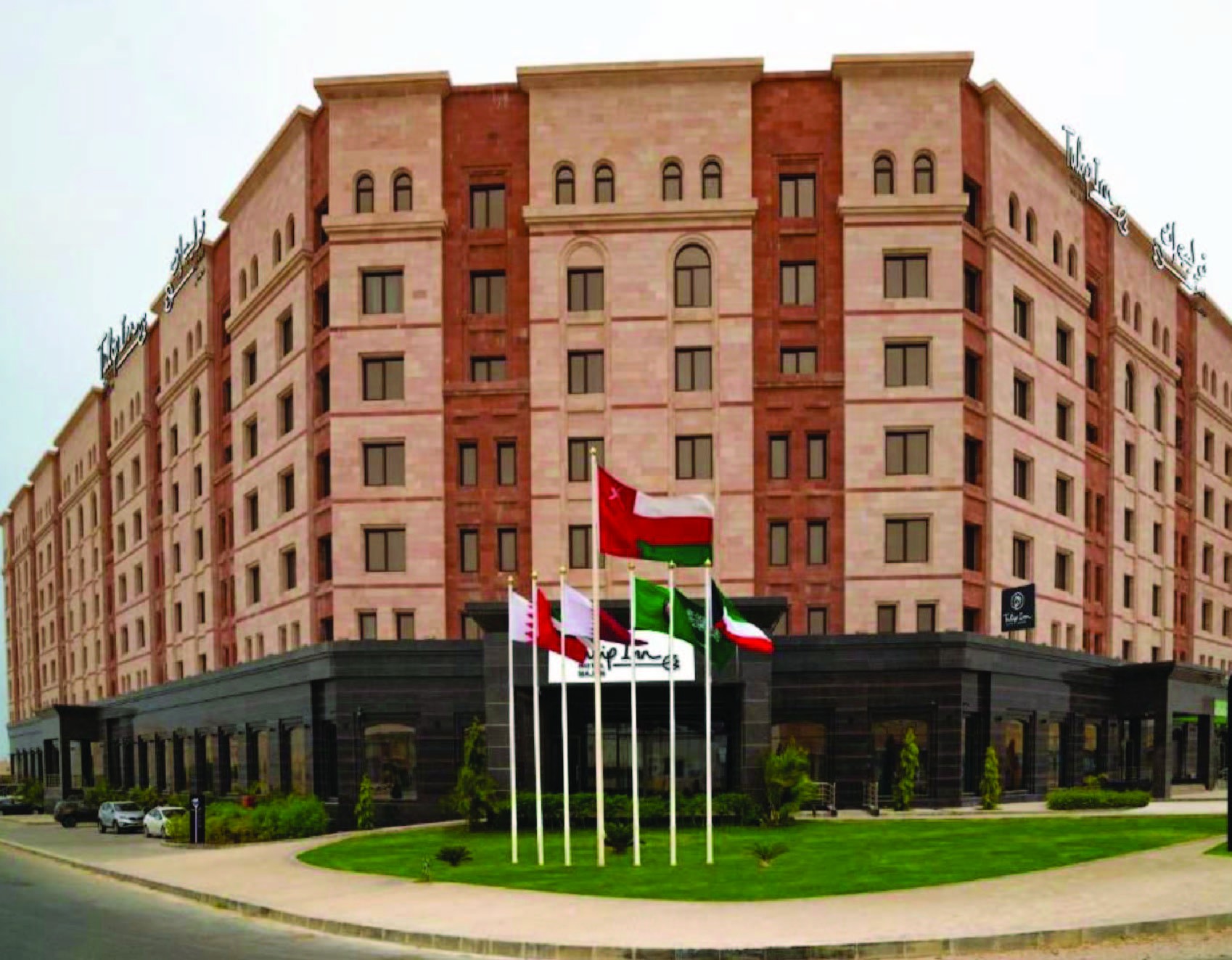 Tulip Inn Majan Hotel 4*