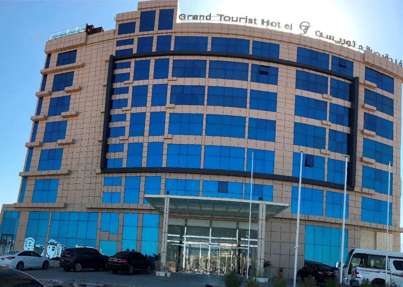Muscat