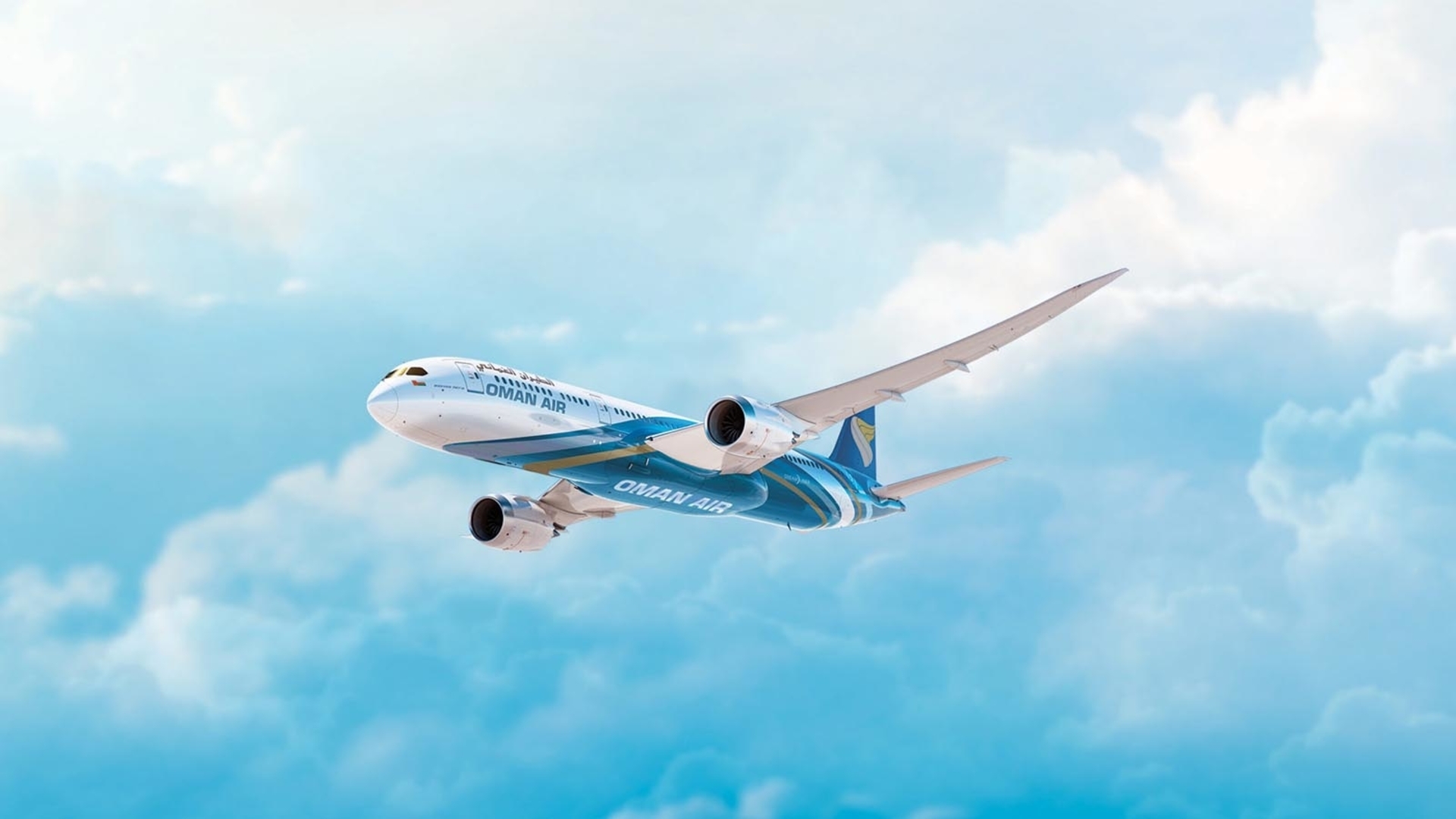 Oman Air | Baggage Allowance